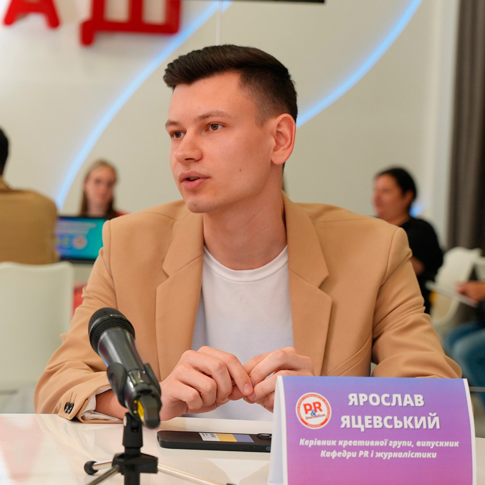Ярослав Яцевський