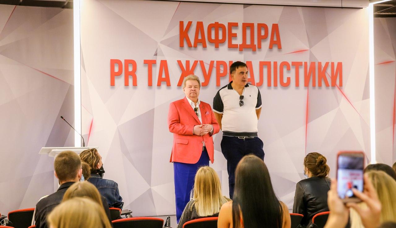 Зустріч із Міхеілем Саакашвілі
