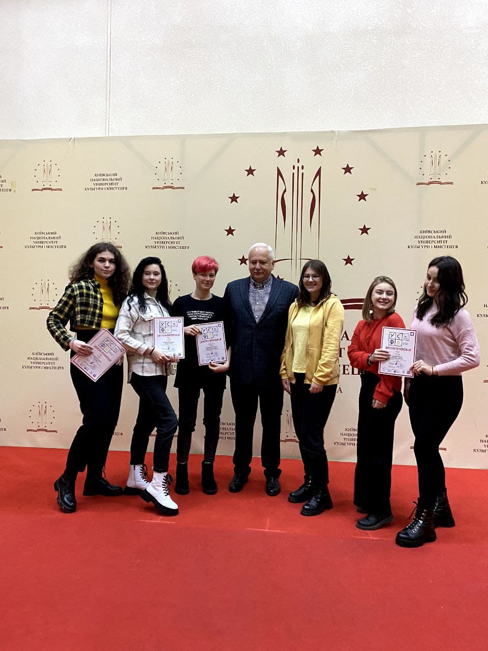 Зустріч із Роматом